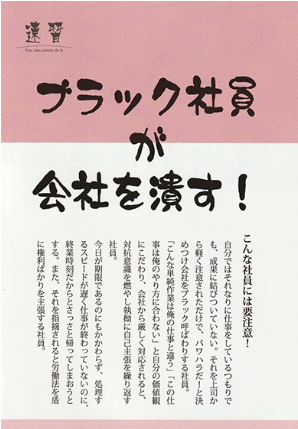 著書のイメージ